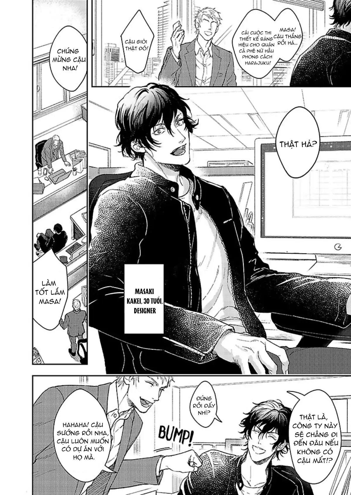 Nội y thầm kín Chapter 1 Trang 6