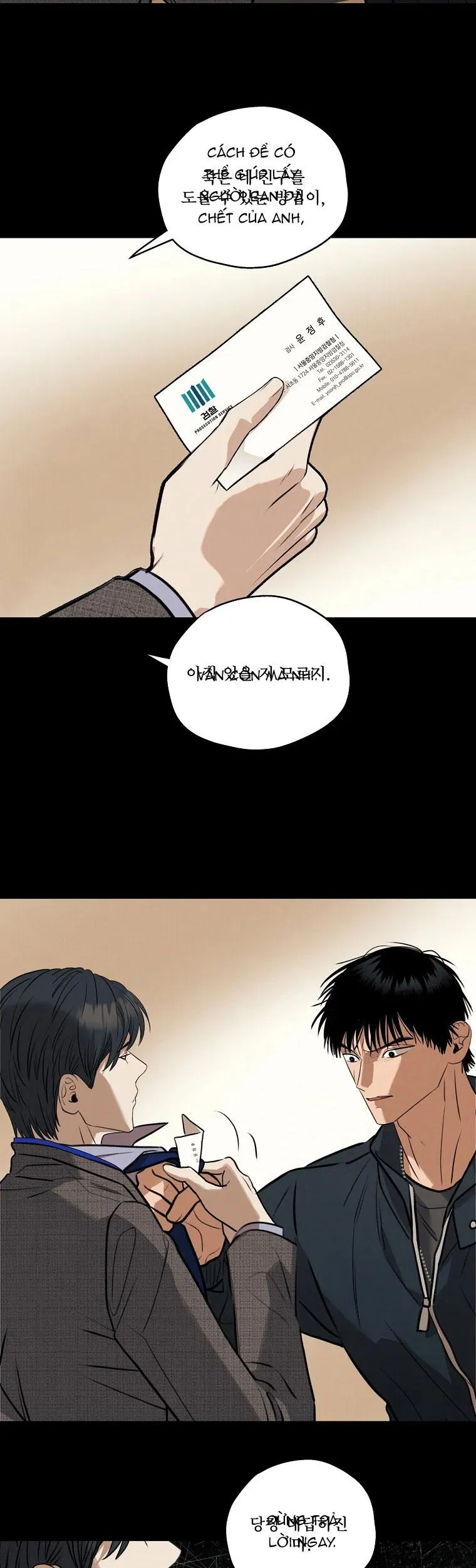 Noir Tháng Sáu Chapter 27 Trang 12