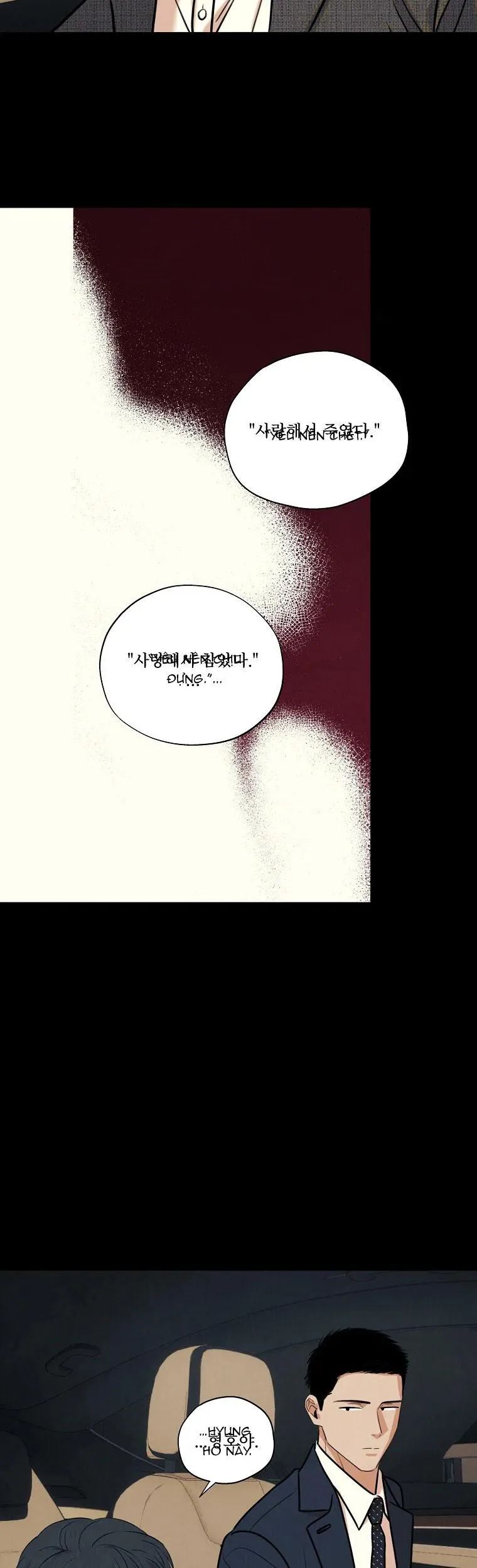 Noir Tháng Sáu Chapter 27 Trang 18