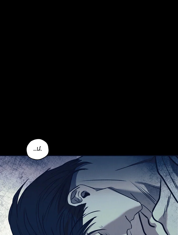 Noir Tháng Sáu Chapter 28 Trang 7