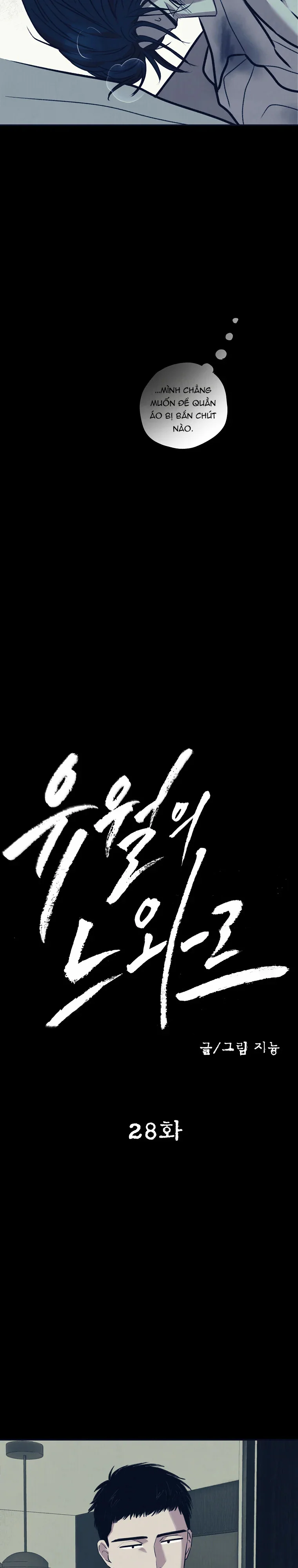 Noir Tháng Sáu Chapter 28 Trang 8