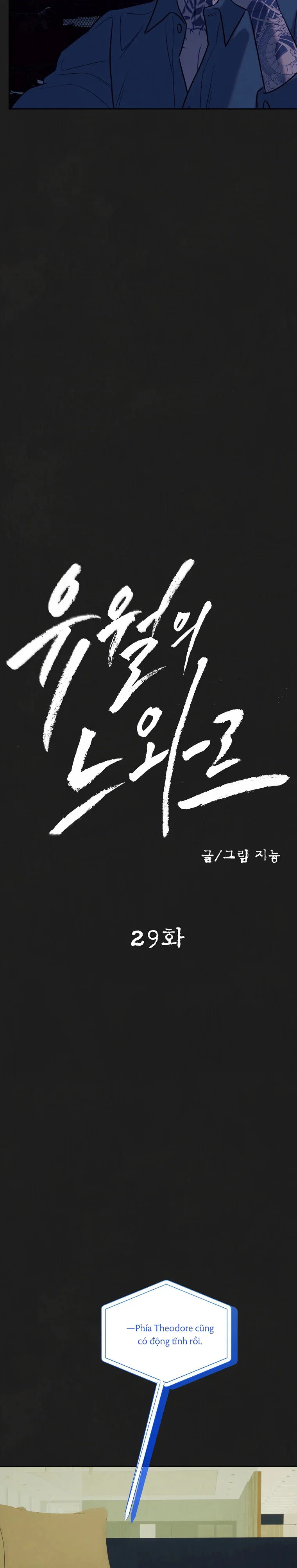 Noir Tháng Sáu Chapter 29 Trang 8