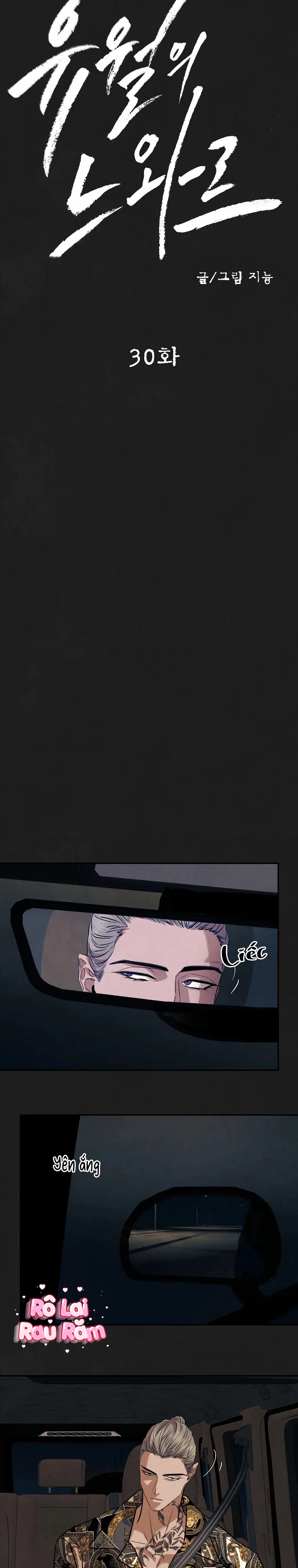 Noir Tháng Sáu Chapter 30 Trang 3