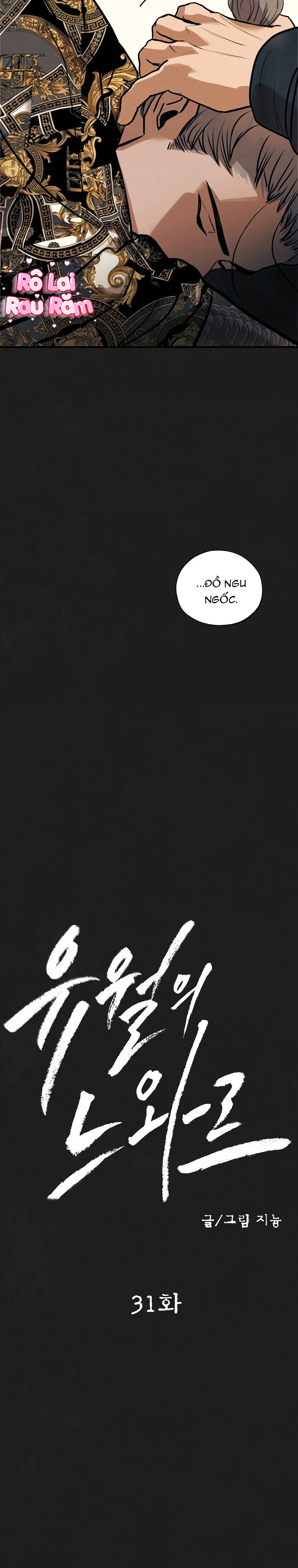 Noir Tháng Sáu Chapter 31 Trang 9