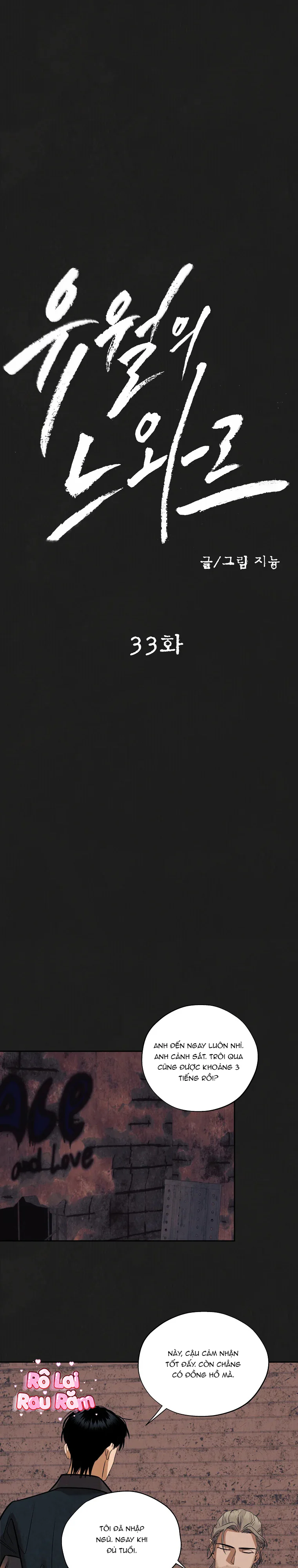 Noir Tháng Sáu Chapter 33 Trang 5