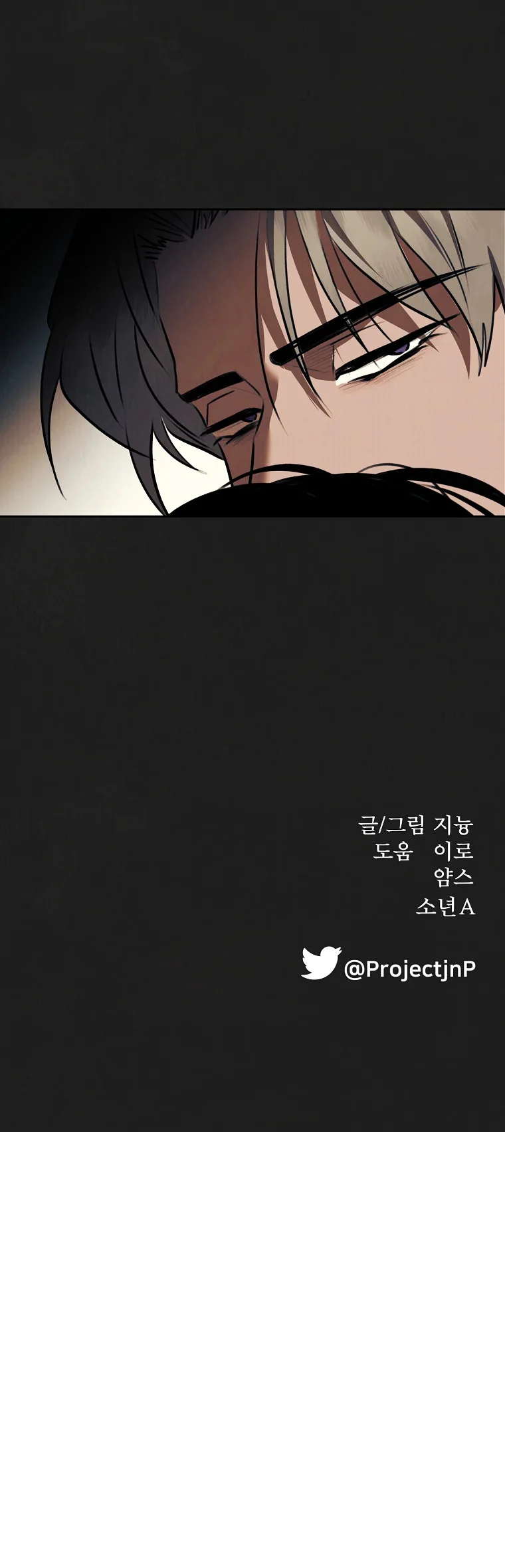 Noir Tháng Sáu Chapter 33 Trang 23