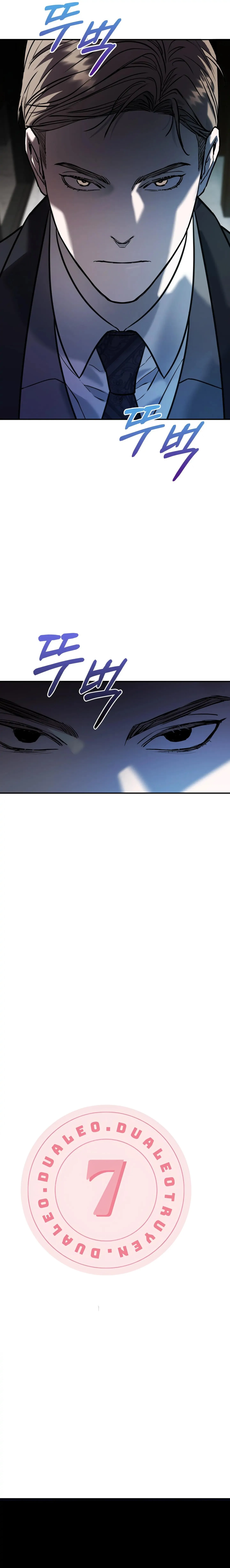 Non-refundable Alpha [Hoàn] Chapter 5 Trang 3