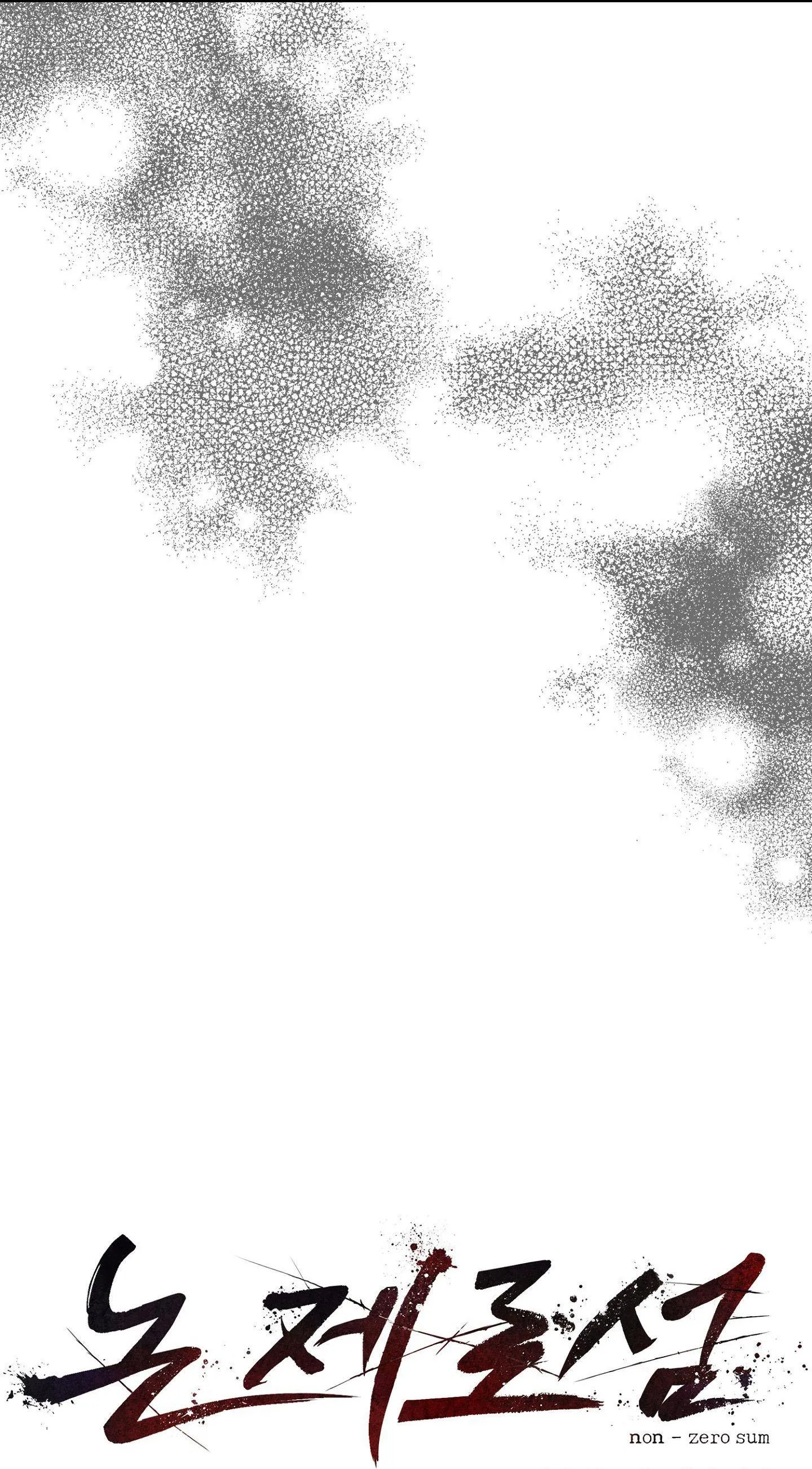 NON ZERO SUM Chapter 3 Trang 14