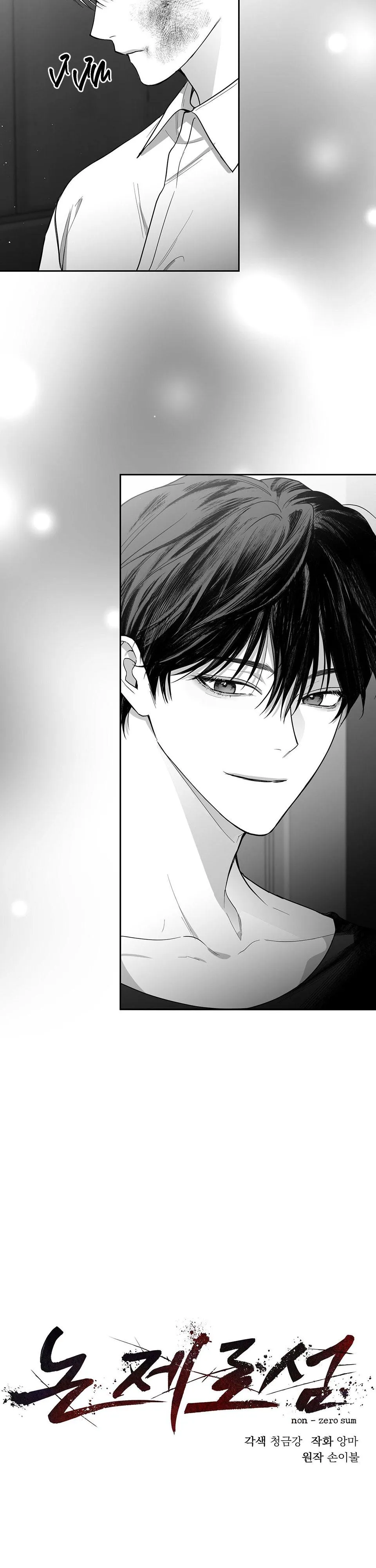 NON ZERO SUM Chapter 10 Trang 23