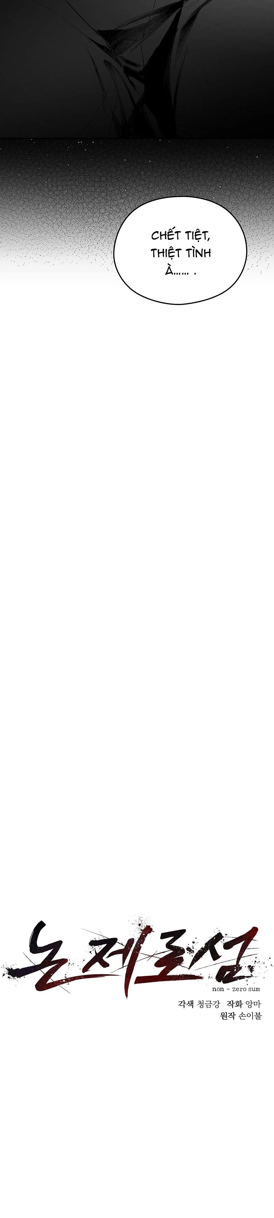 NON ZERO SUM Chapter 12 Trang 22