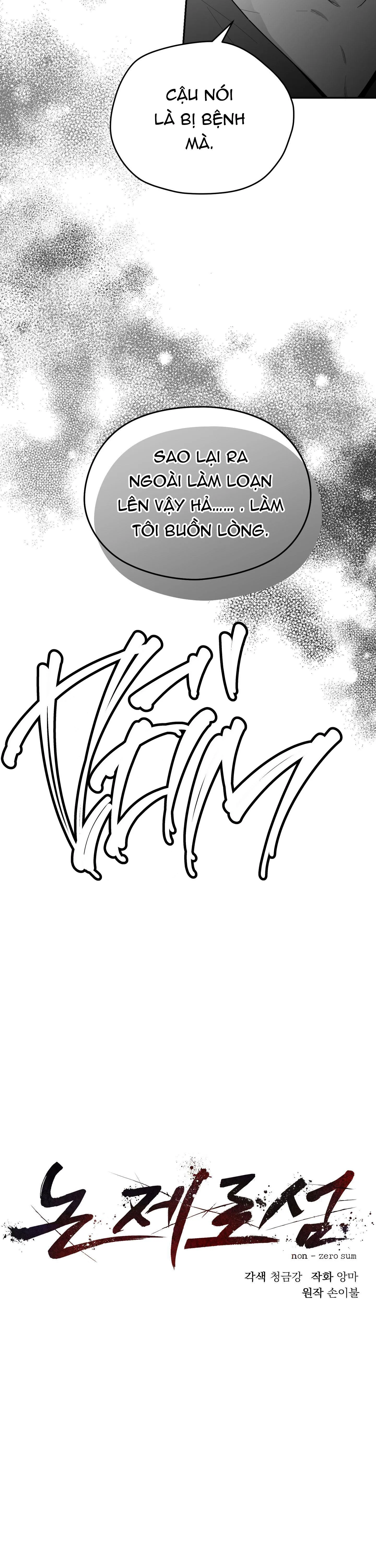 NON ZERO SUM Chapter 17 Trang 6