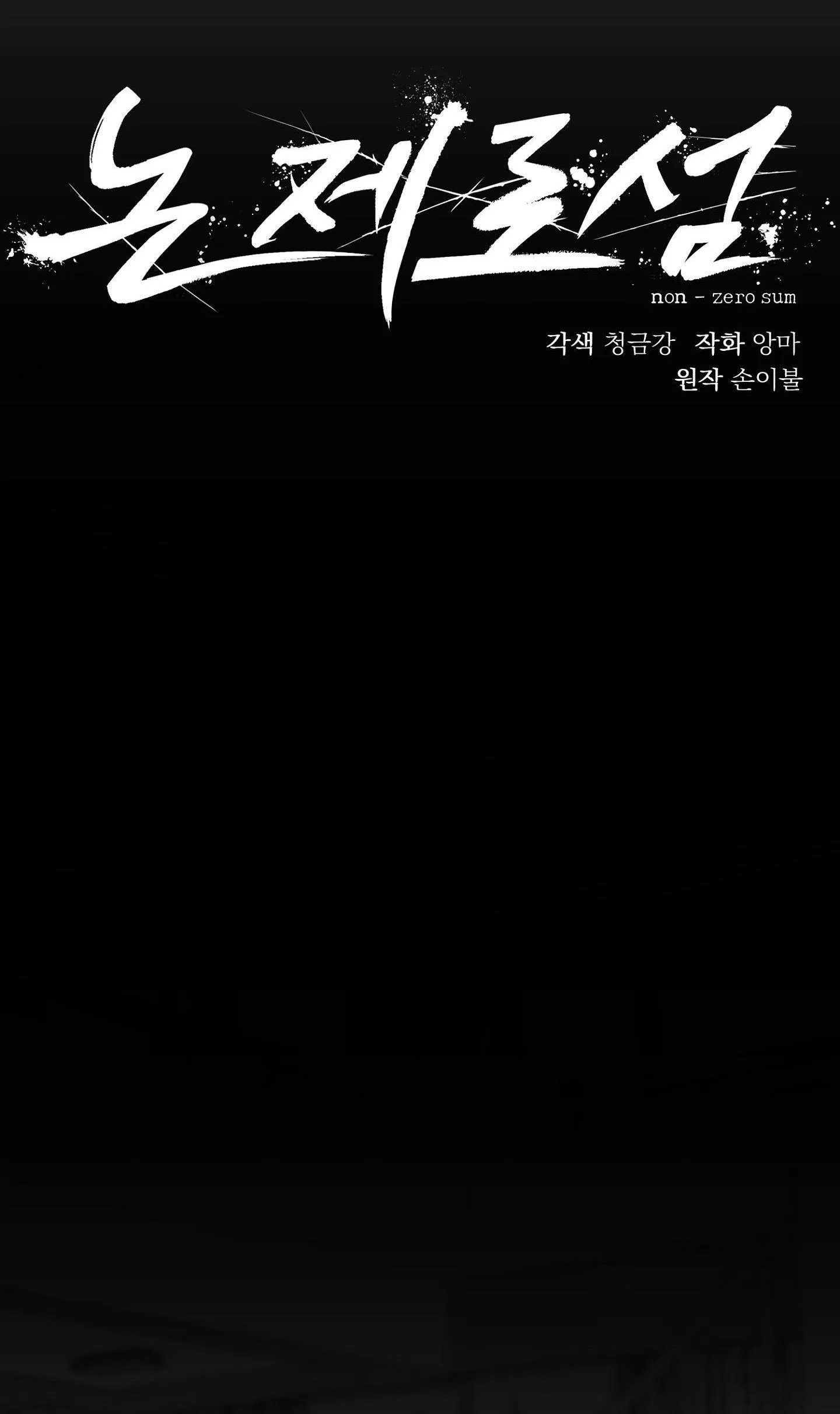 NON ZERO SUM Chapter 21 Trang 33