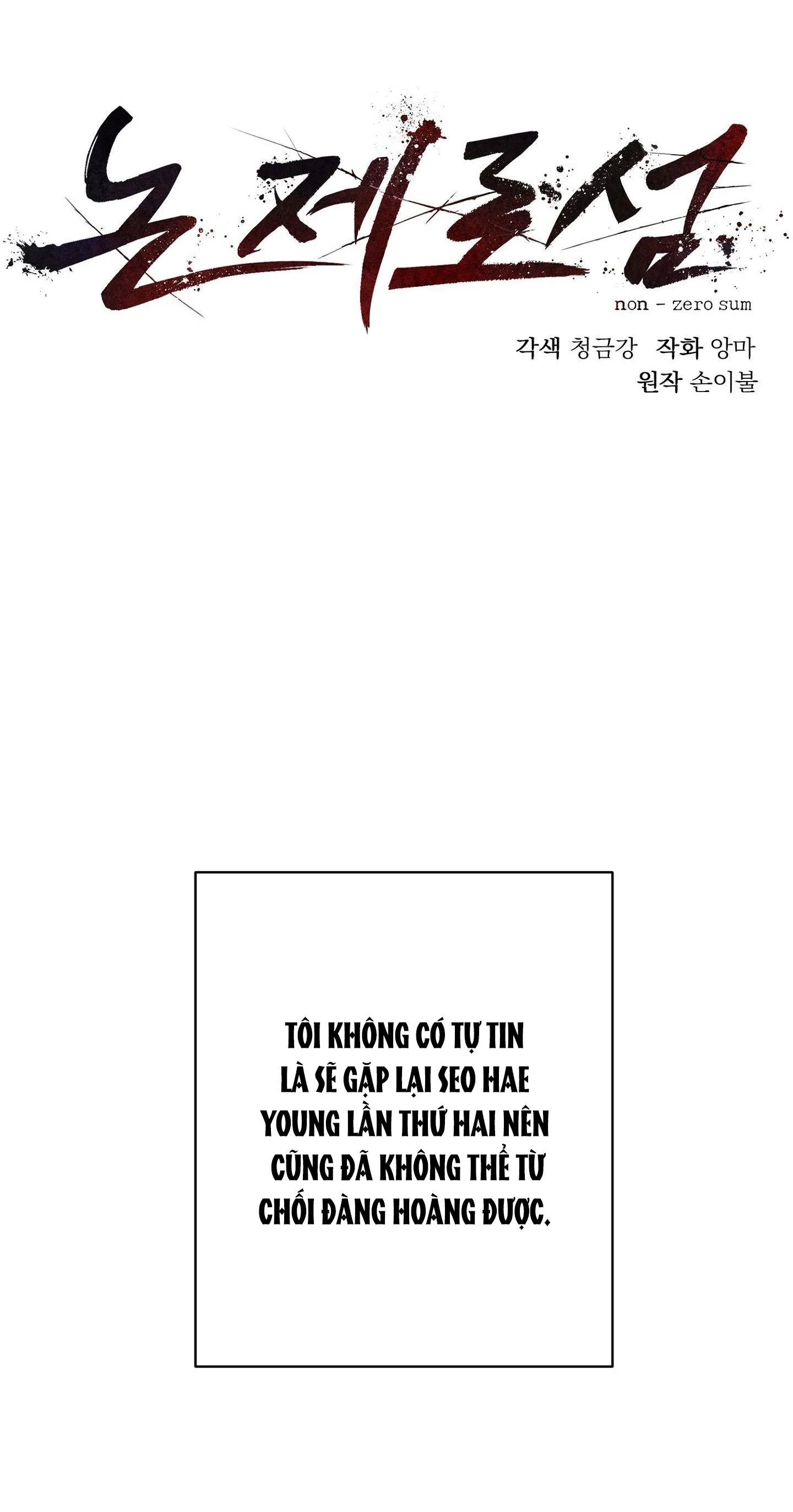 NON ZERO SUM Chapter 22 Trang 24