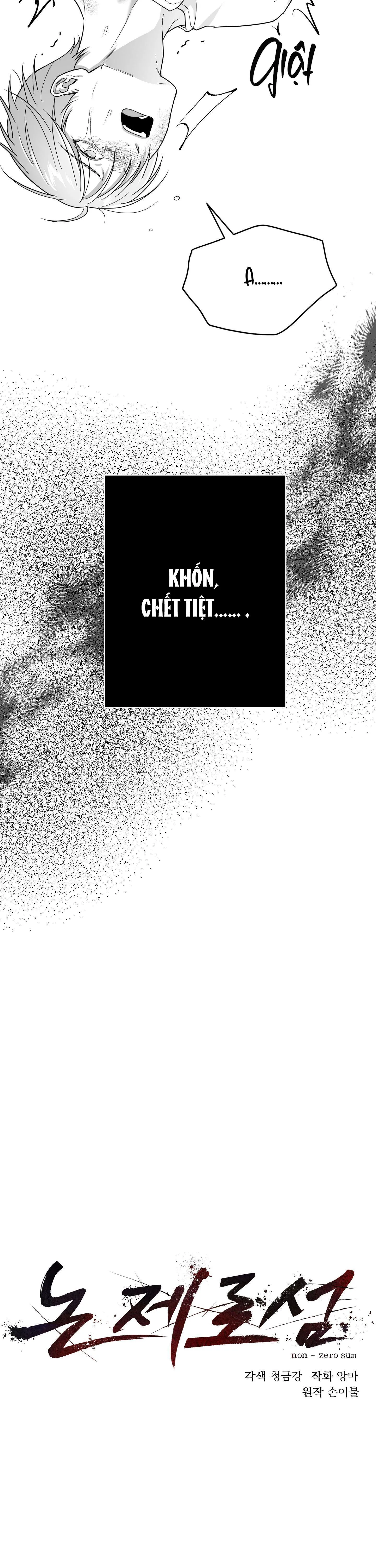 NON ZERO SUM Chapter 25 Trang 13