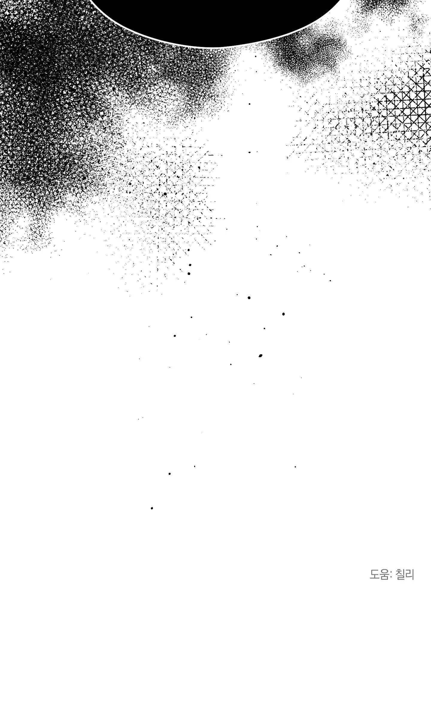 NON ZERO SUM Chapter 26 Trang 37