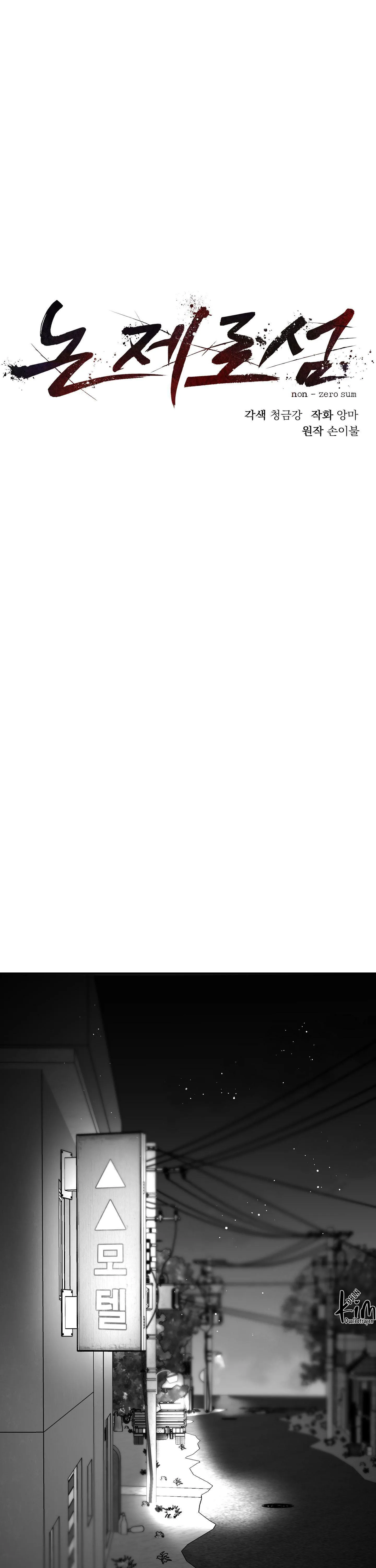 NON ZERO SUM Chapter 27 Trang 8