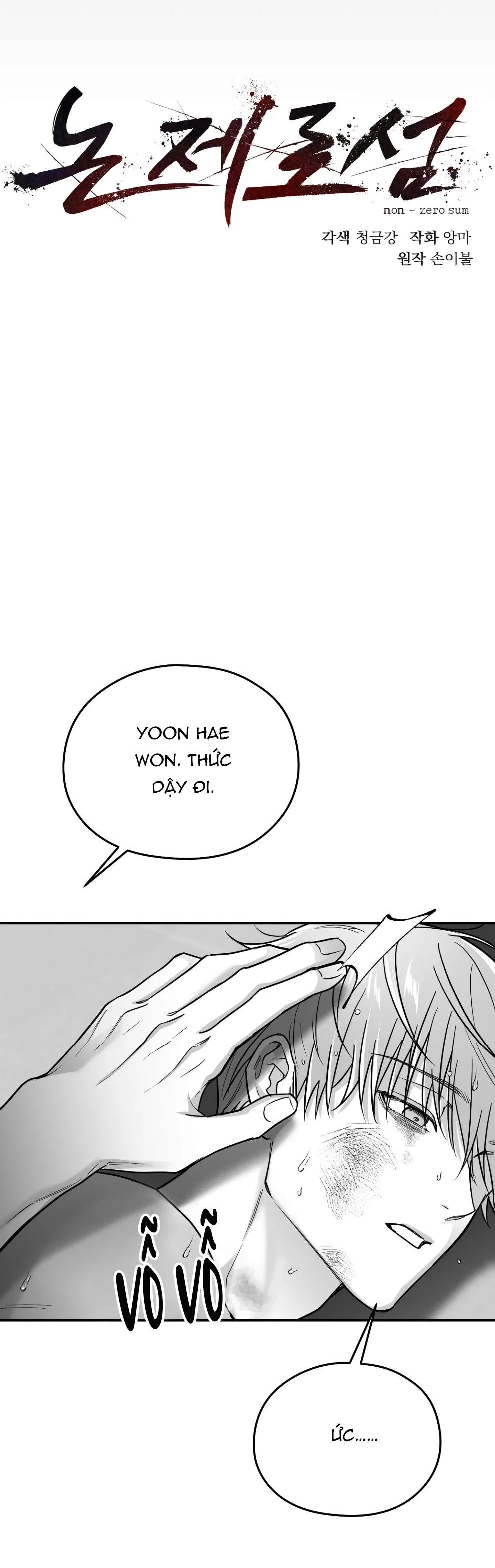 NON ZERO SUM Chapter 31 Trang 11