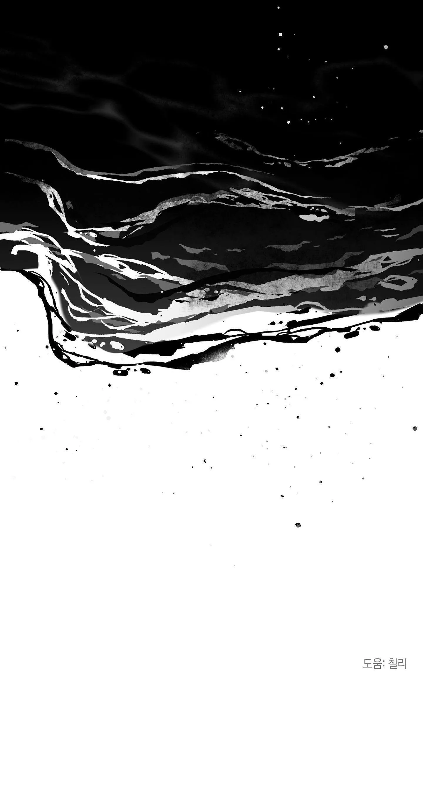 NON ZERO SUM Chapter 35 Trang 79