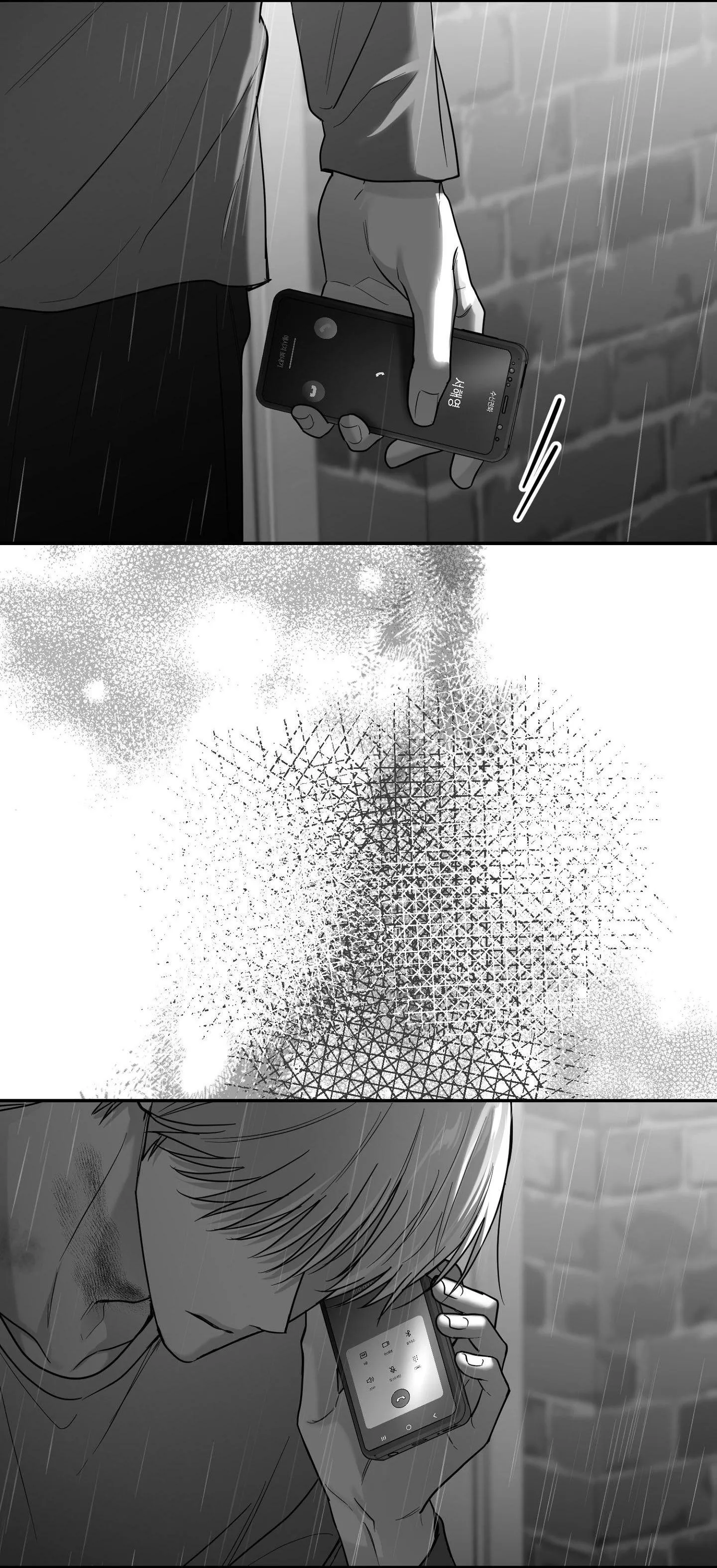 NON ZERO SUM Chapter 48 Trang 50