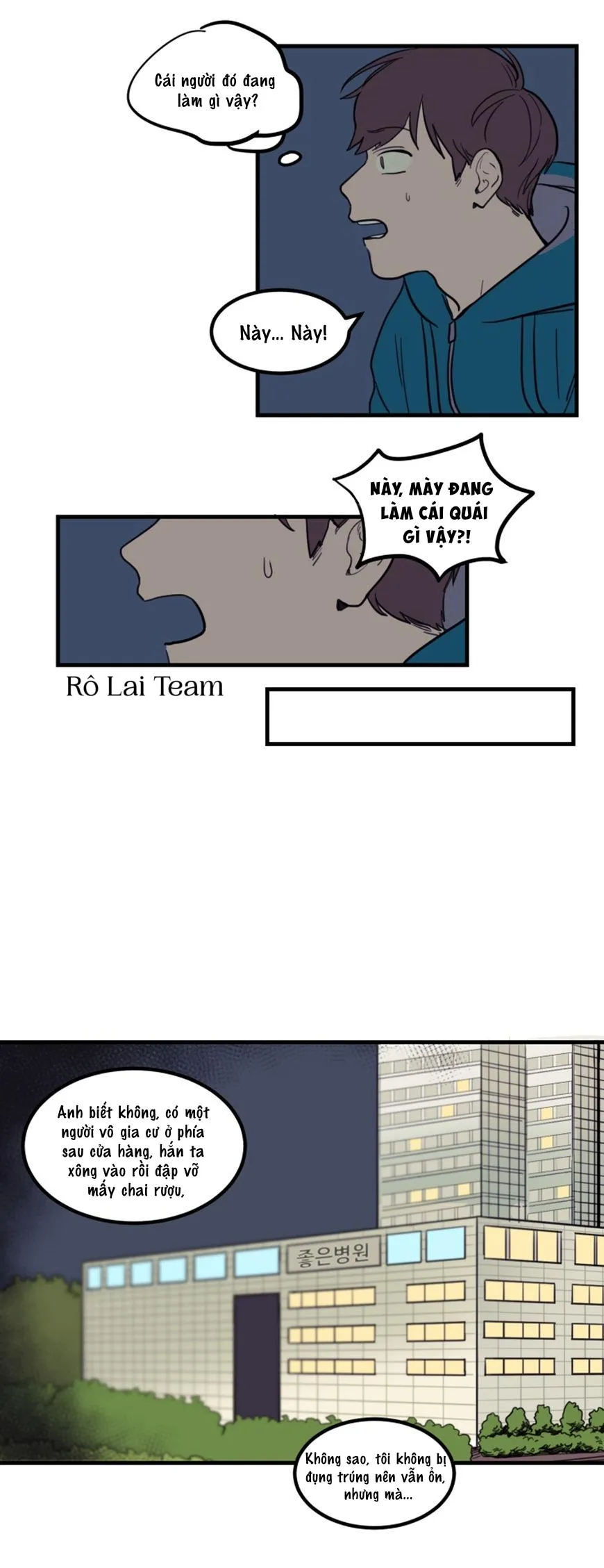 KHÔNG PHẢI SUGAR DADDY Chapter 5 Trang 17