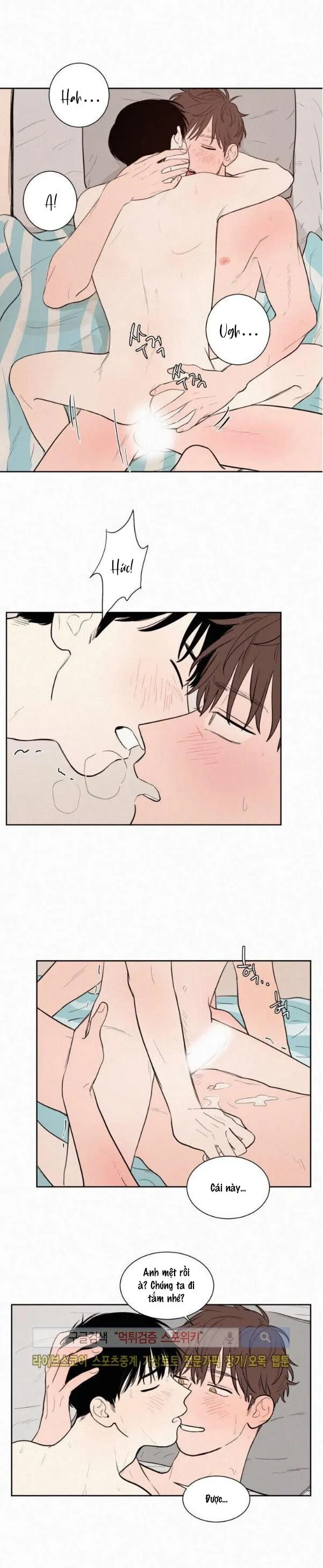 KHÔNG PHẢI SUGAR DADDY Chapter 35 Trang 6