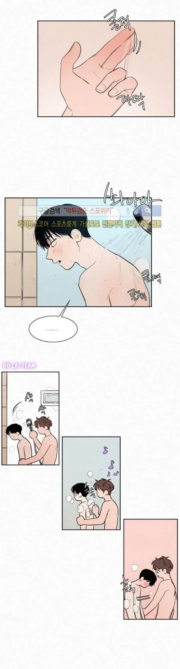 KHÔNG PHẢI SUGAR DADDY Chapter 35 Trang 9