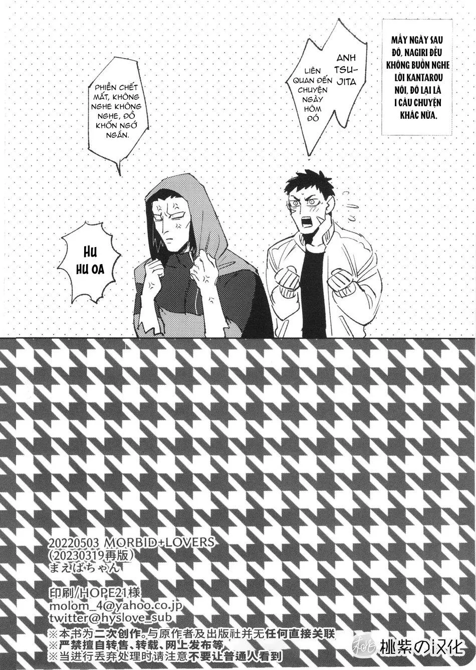 KHÔNG PHẢI SUGAR DADDY Chapter 37 Trang 25