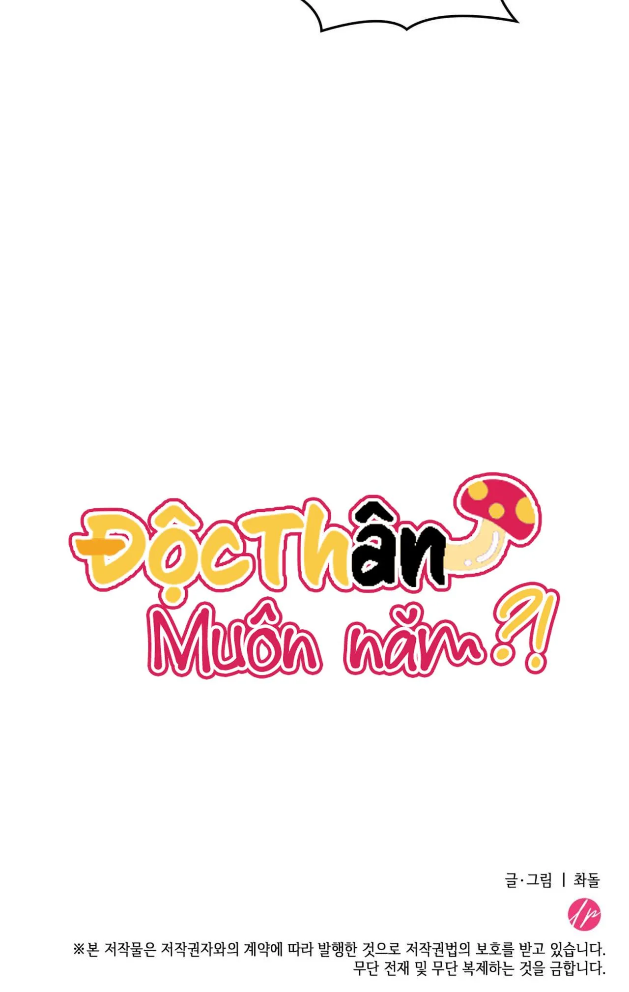 (NP) ĐỘC THÂN MUÔN NĂM Chapter 2 Trang 65