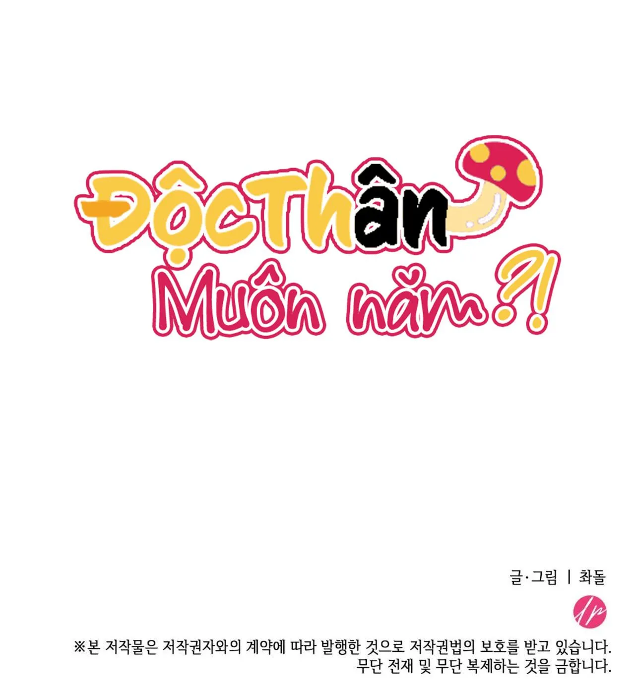 (NP) ĐỘC THÂN MUÔN NĂM Chapter 7 Trang 50