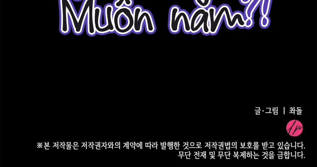 (NP) ĐỘC THÂN MUÔN NĂM Chapter 8 Trang 55