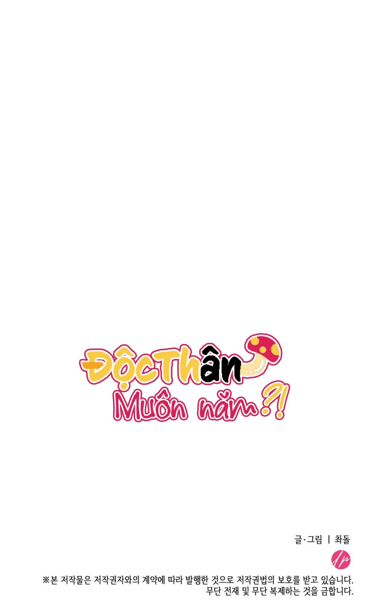 (NP) ĐỘC THÂN MUÔN NĂM Chapter 11 Trang 63