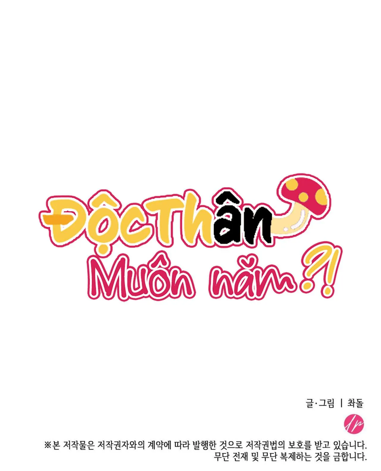 (NP) ĐỘC THÂN MUÔN NĂM Chapter 14 Trang 72