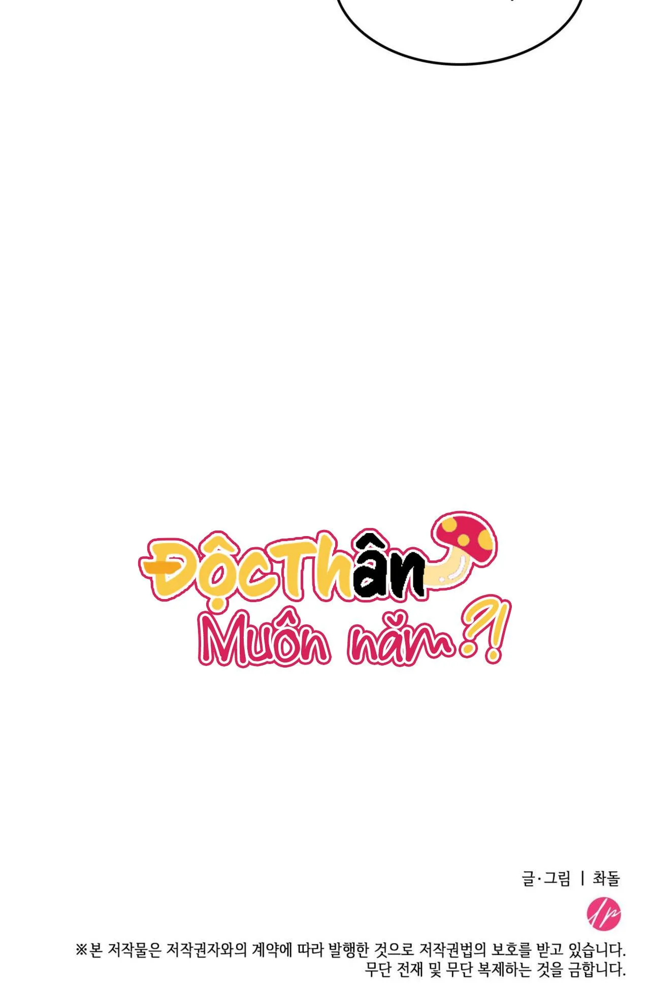 (NP) ĐỘC THÂN MUÔN NĂM Chapter 18 Trang 79