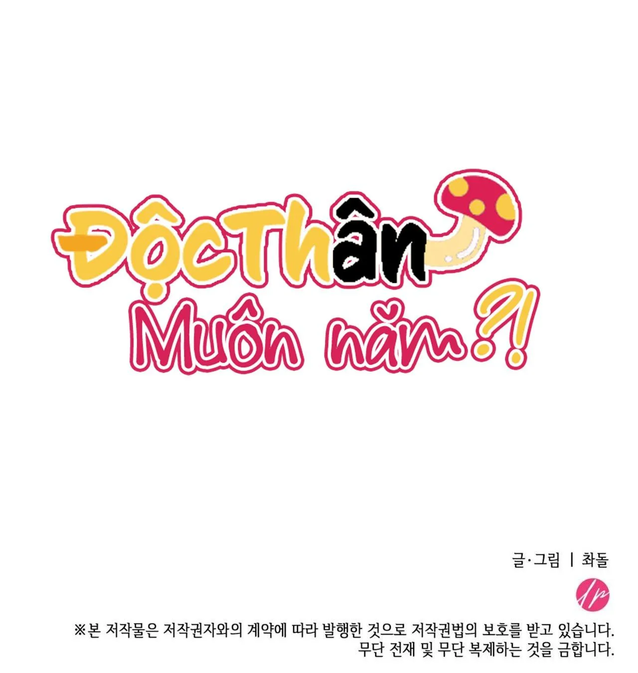 (NP) ĐỘC THÂN MUÔN NĂM Chapter 22 Trang 39