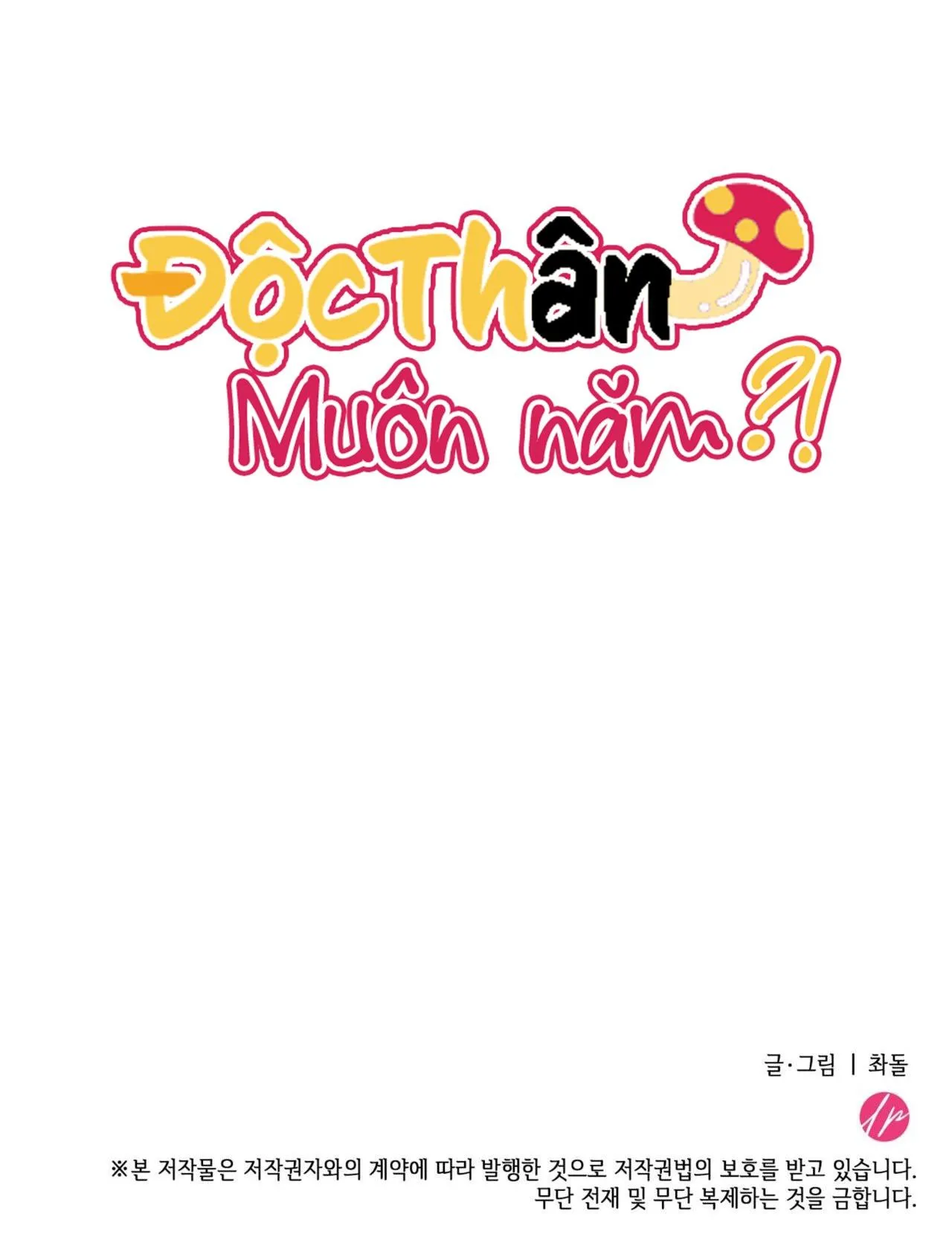 (NP) ĐỘC THÂN MUÔN NĂM Chapter 23 Trang 49