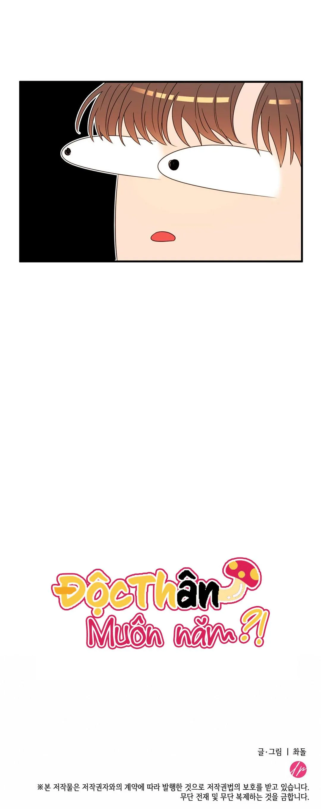 (NP) ĐỘC THÂN MUÔN NĂM Chapter 28 Trang 27