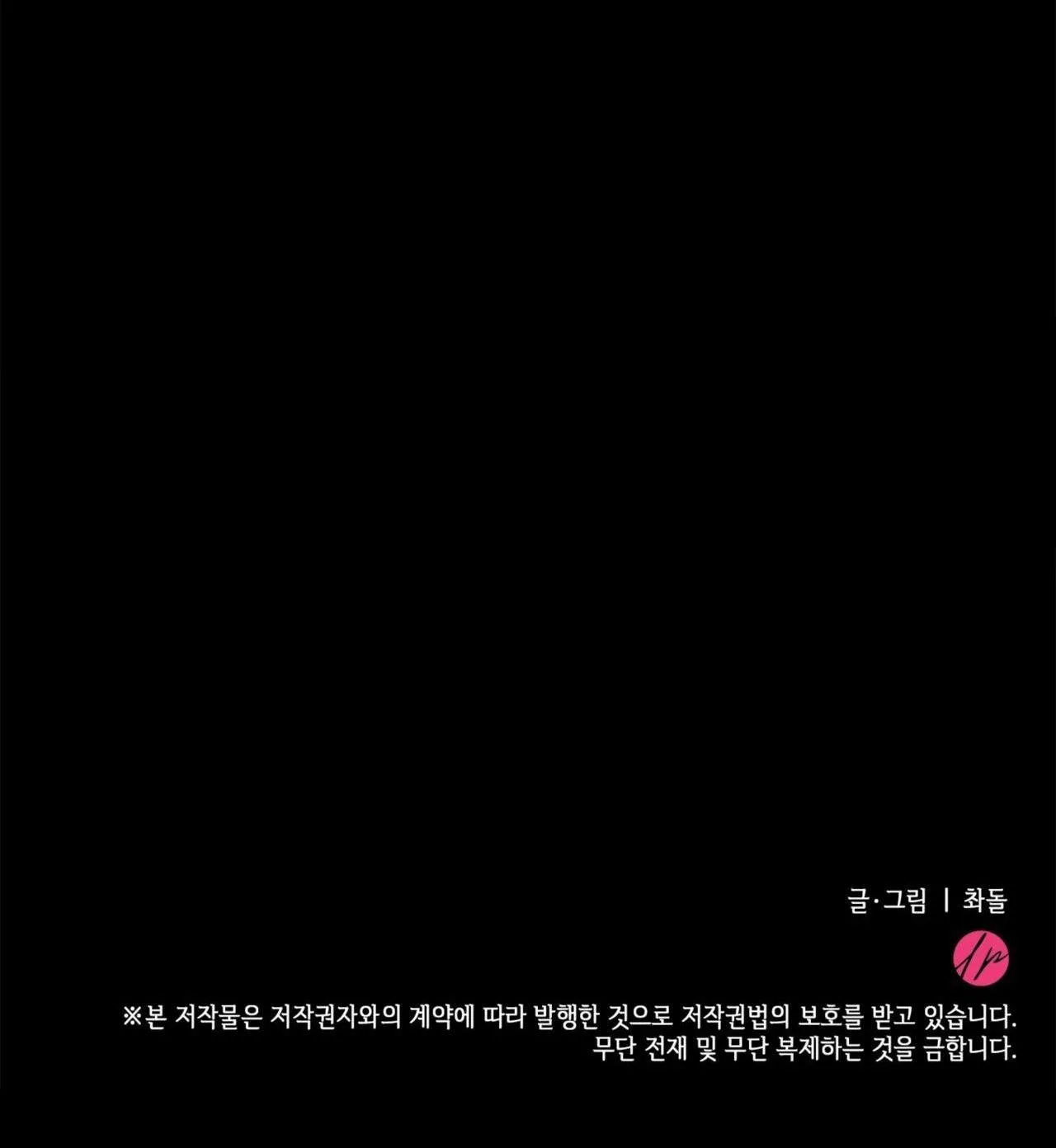 (NP) ĐỘC THÂN MUÔN NĂM Chapter 33 Trang 72