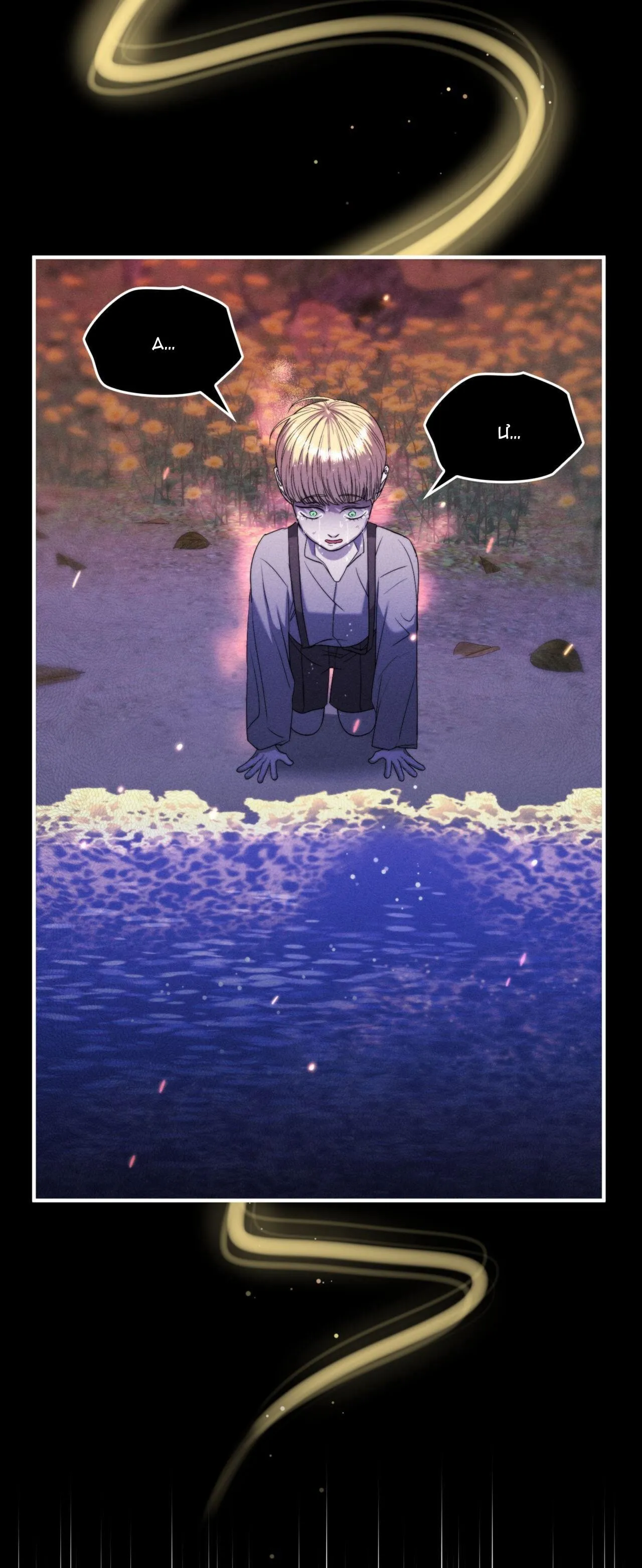 (NP) ĐỘC THÂN MUÔN NĂM Chapter 37 Trang 4