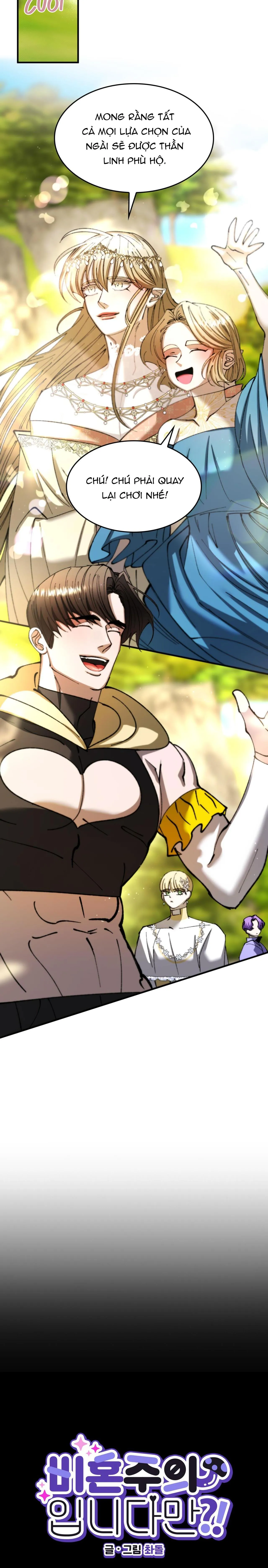 (NP) ĐỘC THÂN MUÔN NĂM Chapter 44 Trang 12