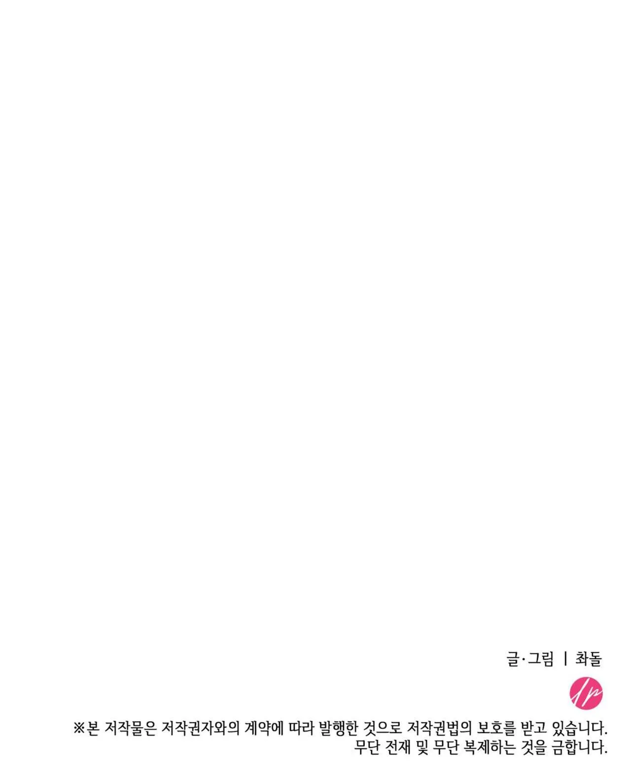 (NP) ĐỘC THÂN MUÔN NĂM Chapter 1 Trang 72