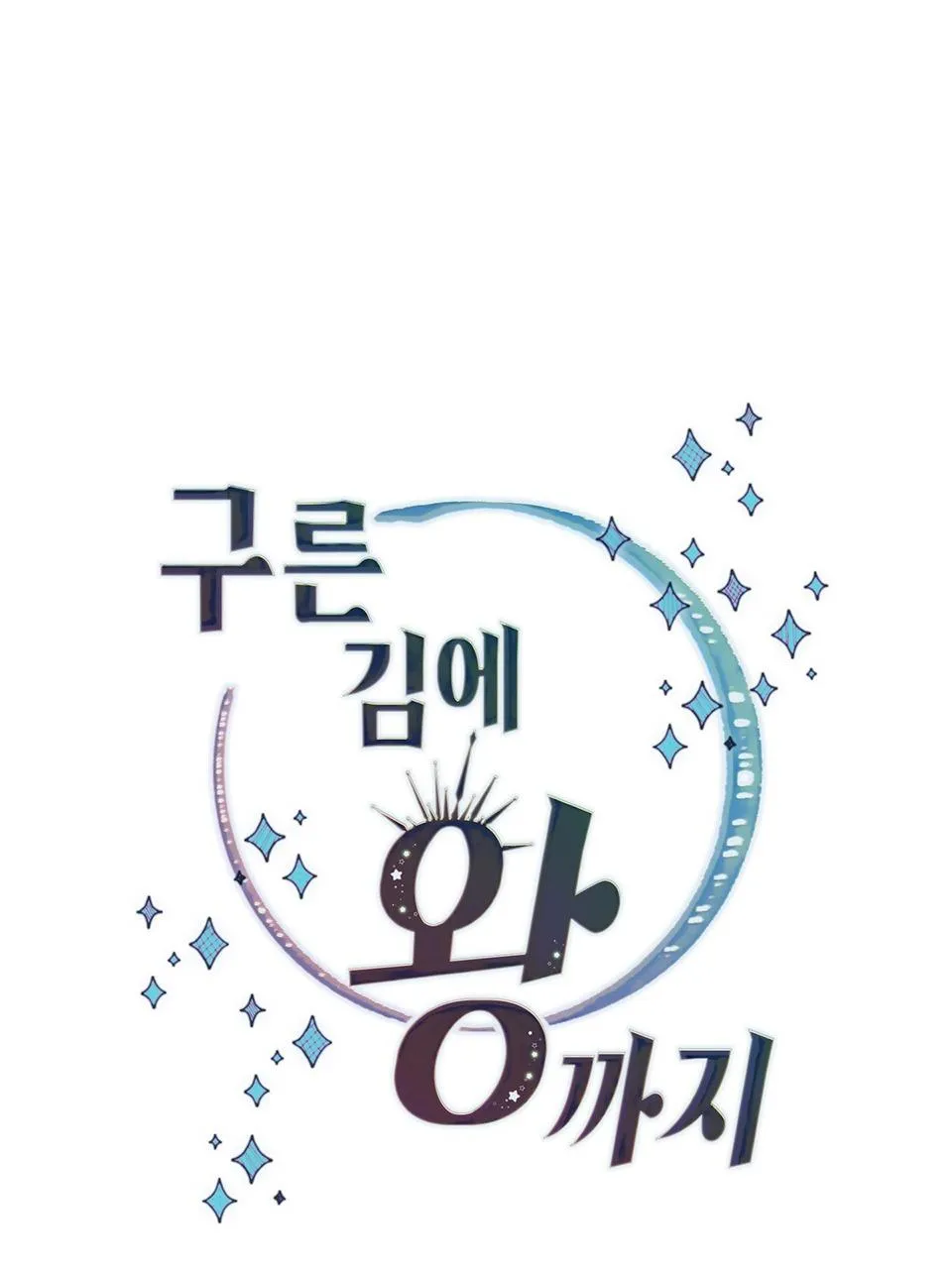 (NP) TRỞ THÀNH VUA CÔNG LƯỢC Chapter 8 Trang 37