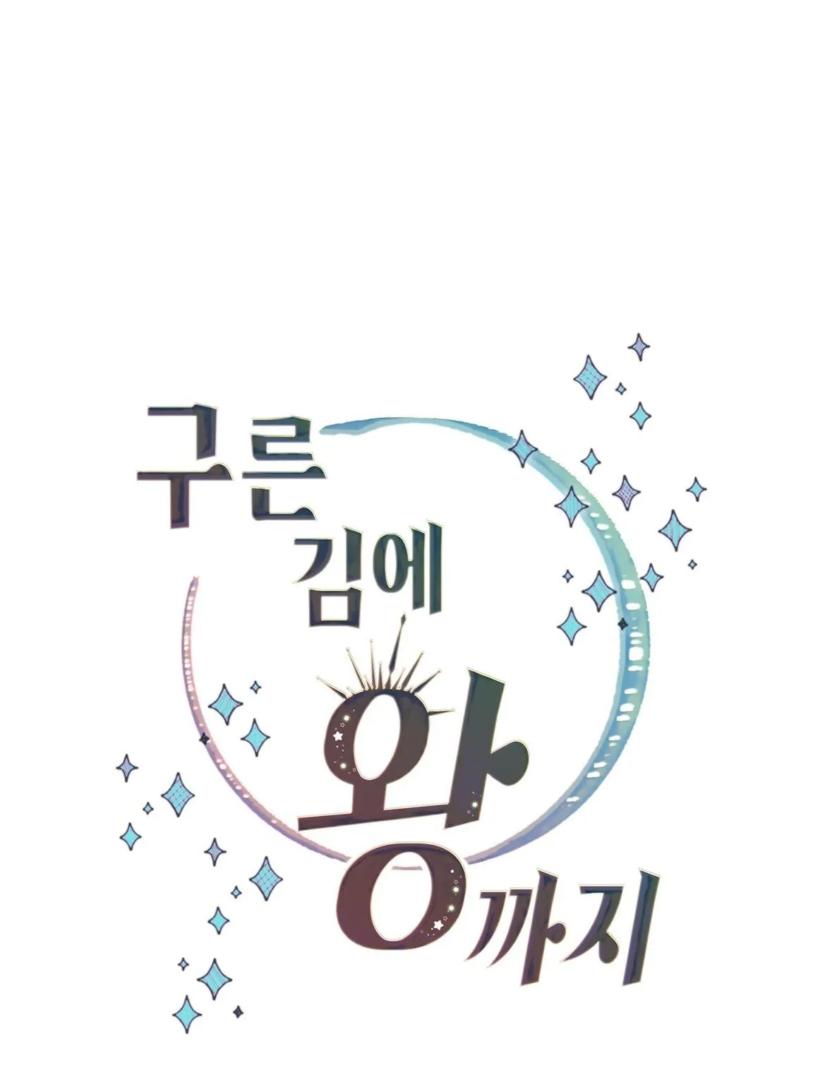 (NP) TRỞ THÀNH VUA CÔNG LƯỢC Chapter 9 Trang 39