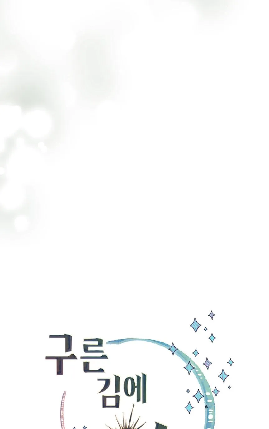 (NP) TRỞ THÀNH VUA CÔNG LƯỢC Chapter 11 Trang 21