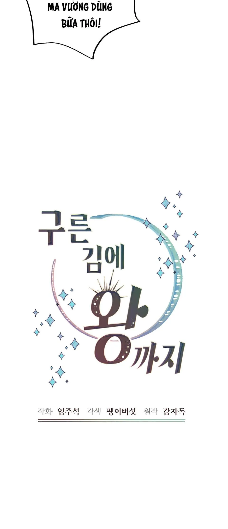 (NP) TRỞ THÀNH VUA CÔNG LƯỢC Chapter 23 Trang 52