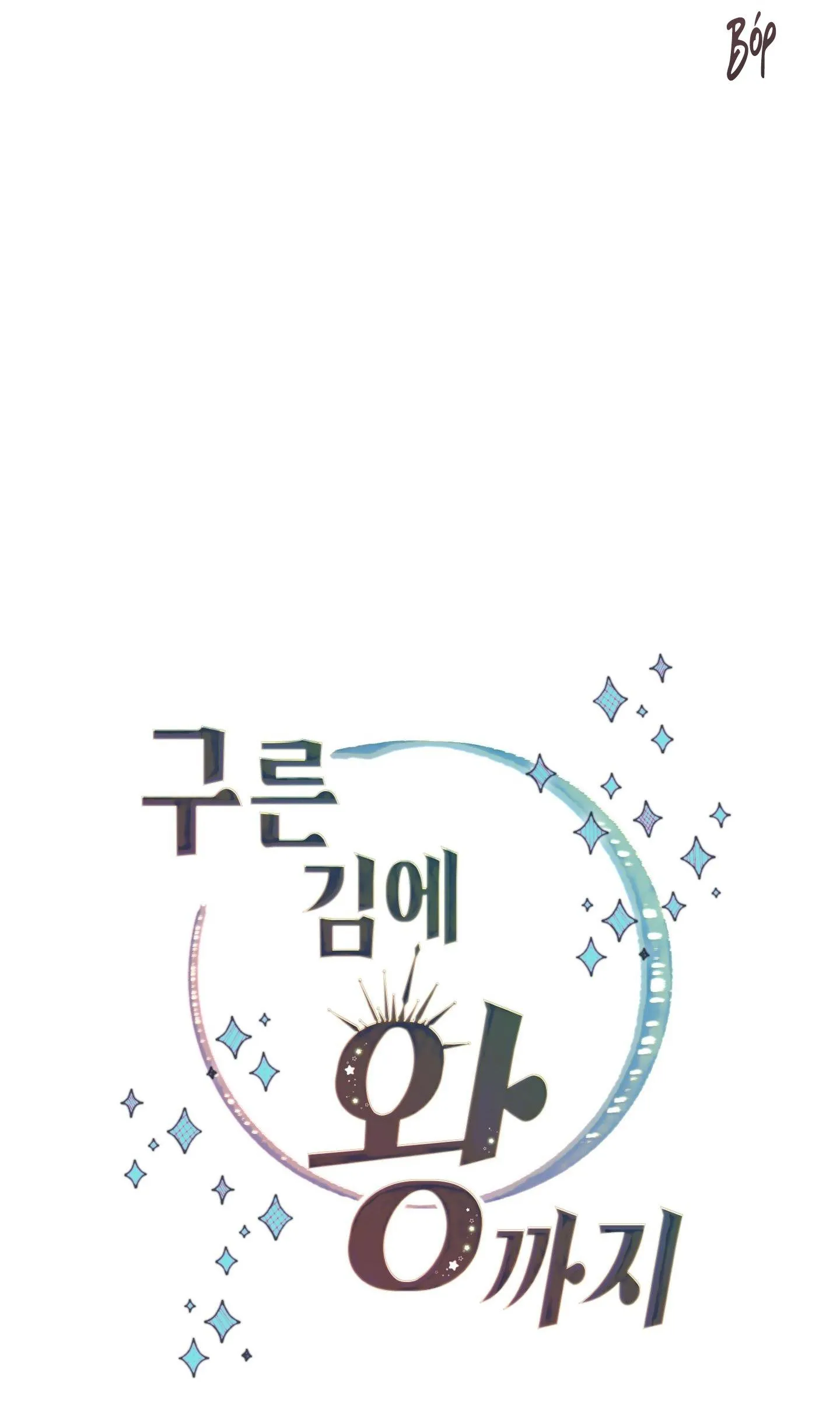 (NP) TRỞ THÀNH VUA CÔNG LƯỢC Chapter 26 Trang 21