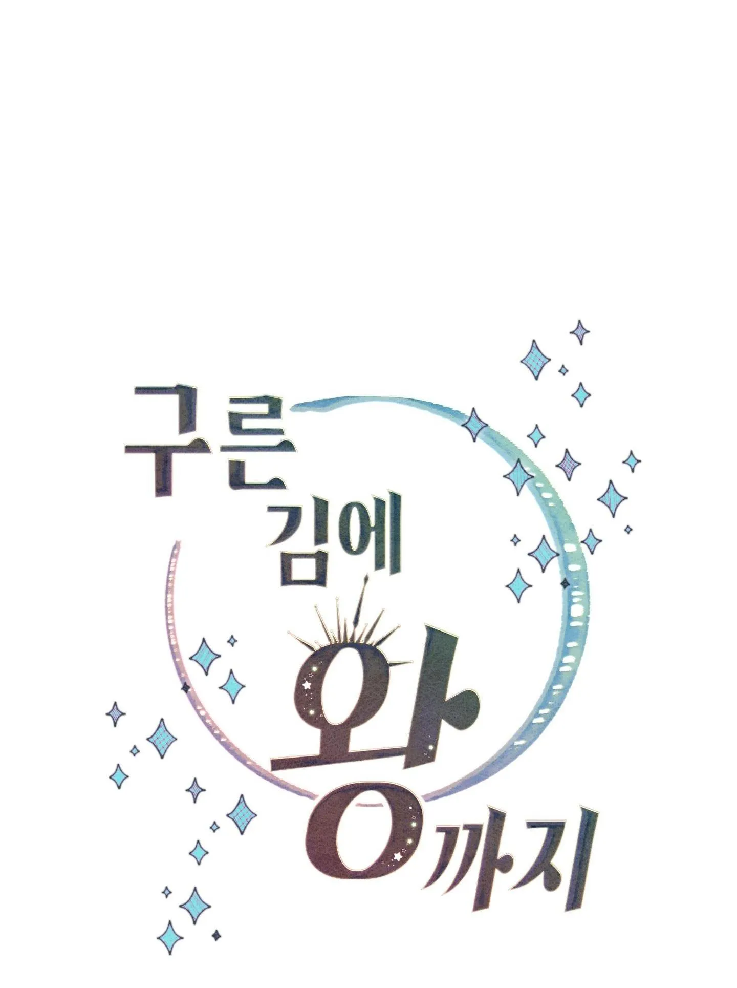 (NP) TRỞ THÀNH VUA CÔNG LƯỢC Chapter 32 Trang 28