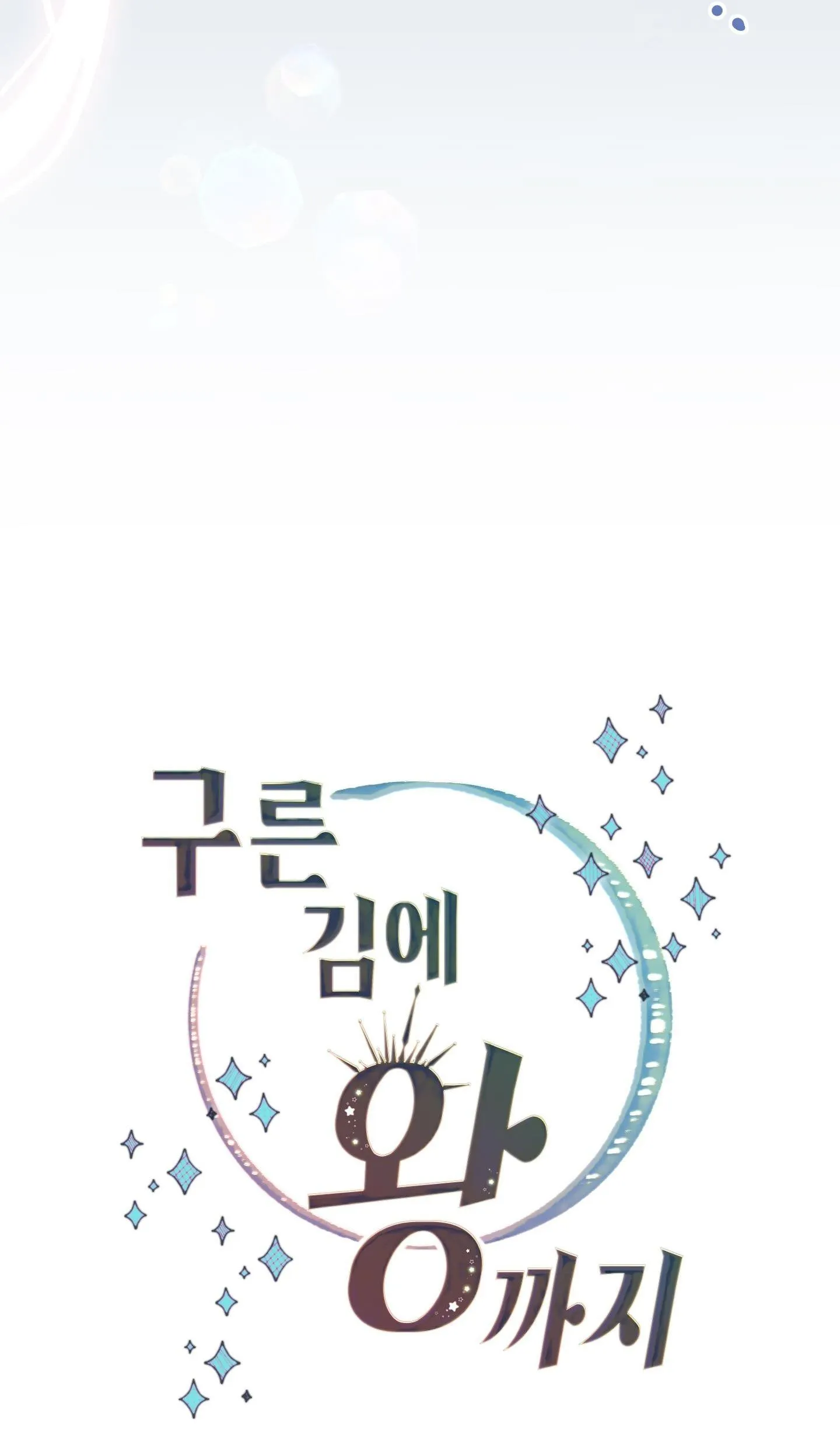 (NP) TRỞ THÀNH VUA CÔNG LƯỢC Chapter 34 Trang 42