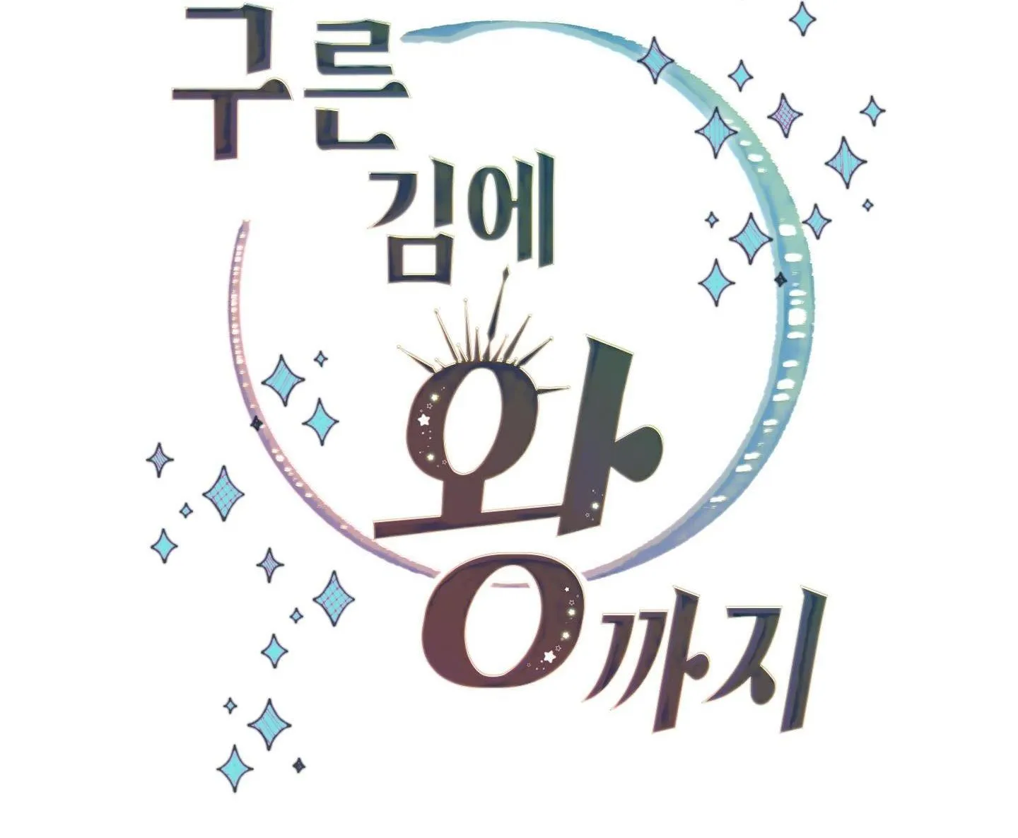 (NP) TRỞ THÀNH VUA CÔNG LƯỢC Chapter 38 Trang 52