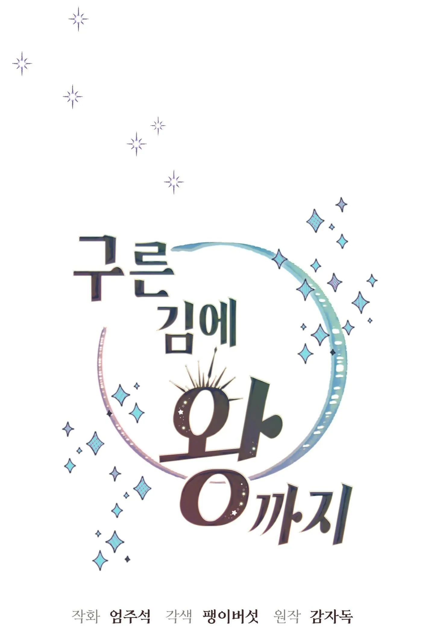 (NP) TRỞ THÀNH VUA CÔNG LƯỢC Chapter 46 Trang 19