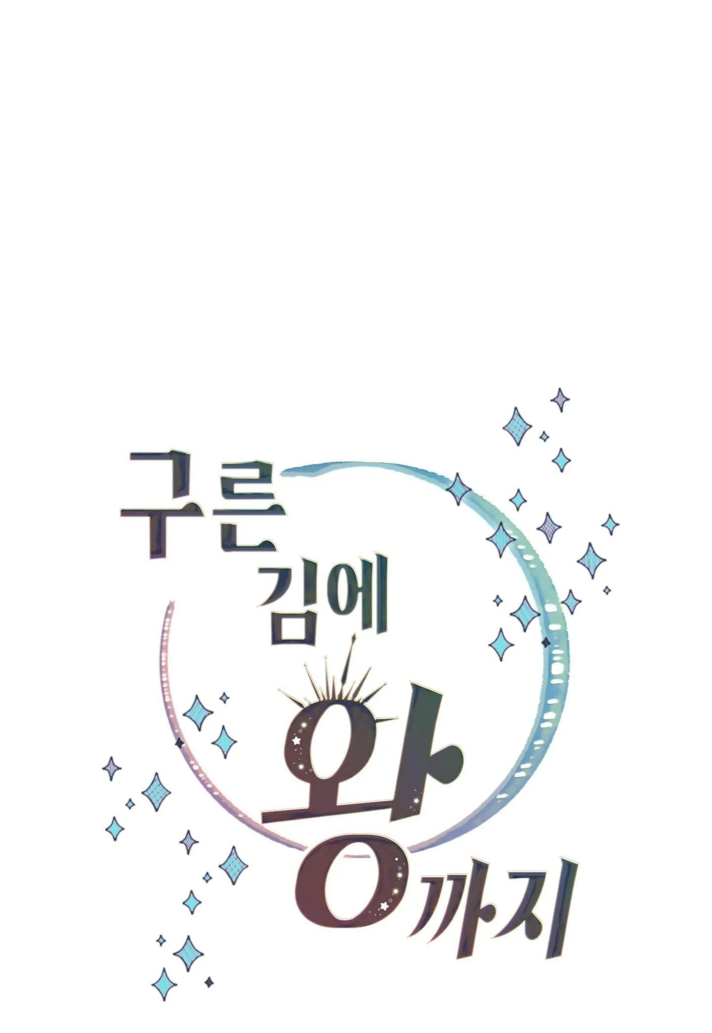 (NP) TRỞ THÀNH VUA CÔNG LƯỢC Chapter 49 Trang 24